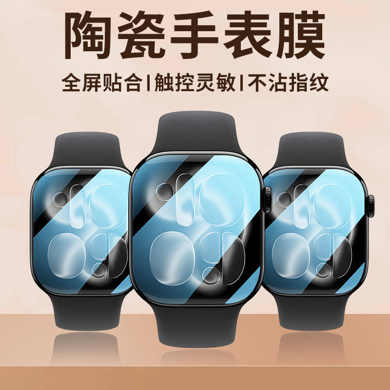 Protector Film For Apple Watch - огляд і ціна Watch Case Bumper